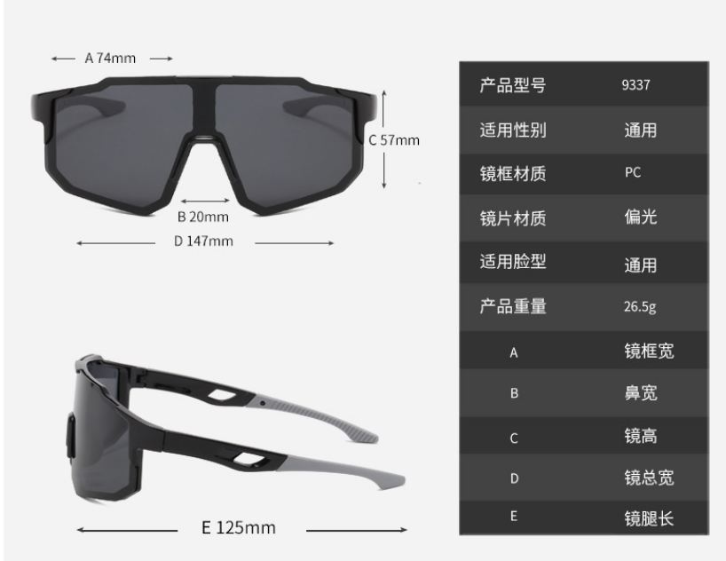 MORLEN 9337 BLACK SPORTS